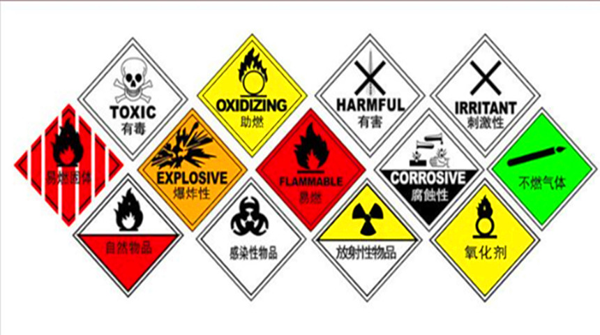 dangerous goods storage